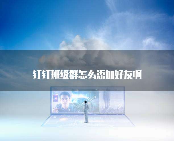 阿里云域名转入是什么?如何操作?