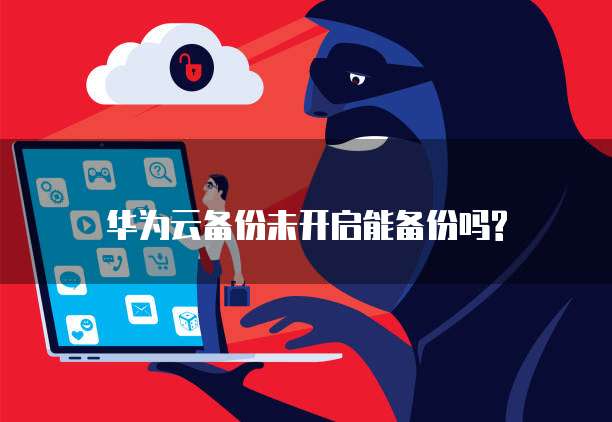 阿里云轻量云服务器香港:为您的业务提供稳定高效的云服务