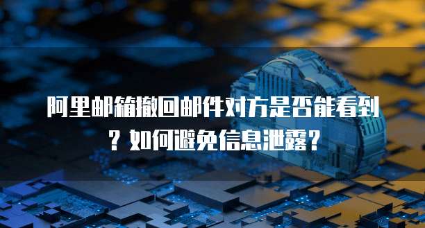 阿里云轻量服务器退款申请不了怎么办?