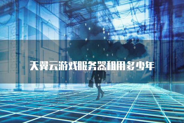 阿里云服务器申请退款怎么弄的啊?