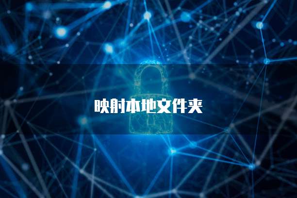 阿里云服务器费用大概是多少啊？怎么收费？