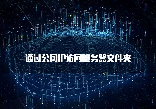 阿里云域名解析到电信怎么解决