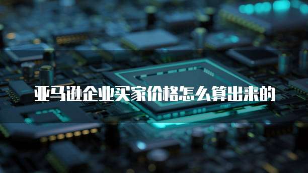阿里云邮箱如何更改实名认证身份证