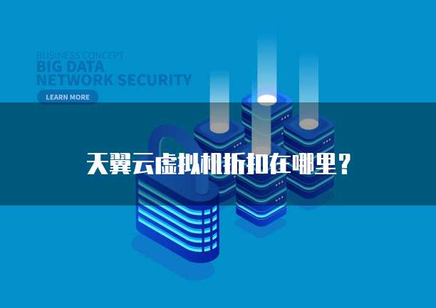 阿里云域名更换主怎么办理?