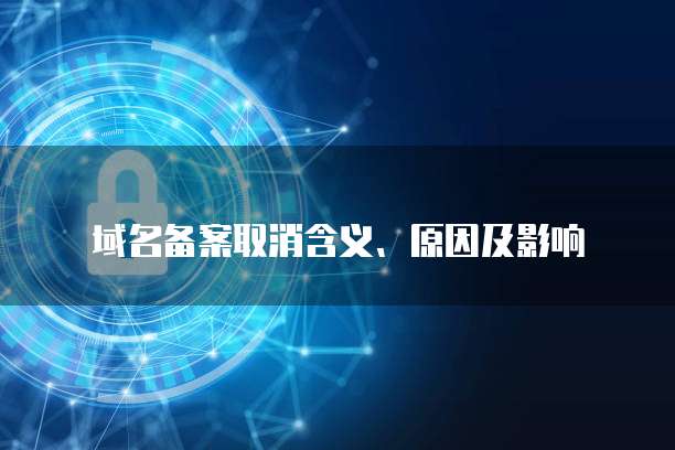 阿里云ECS如何快速建站?