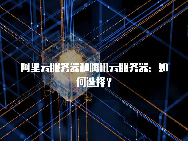 阿里云网盘相册目录怎么看不了文件了呀