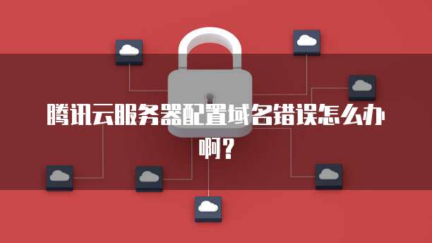 阿里云服务器普通人如何选择适合自己的云服务器?