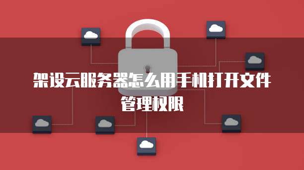阿里云服务器不能发邮件怎么回事
