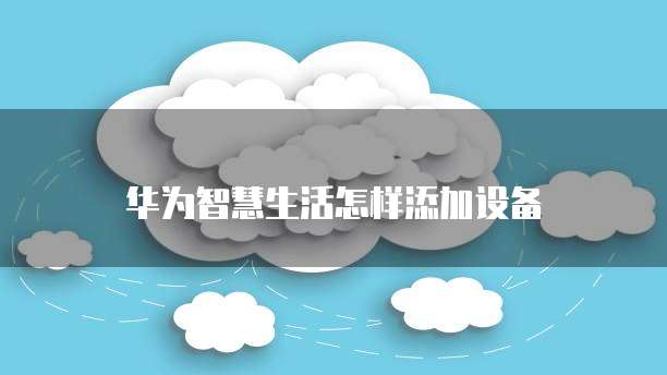 阿里云服务器重置密码登录账号