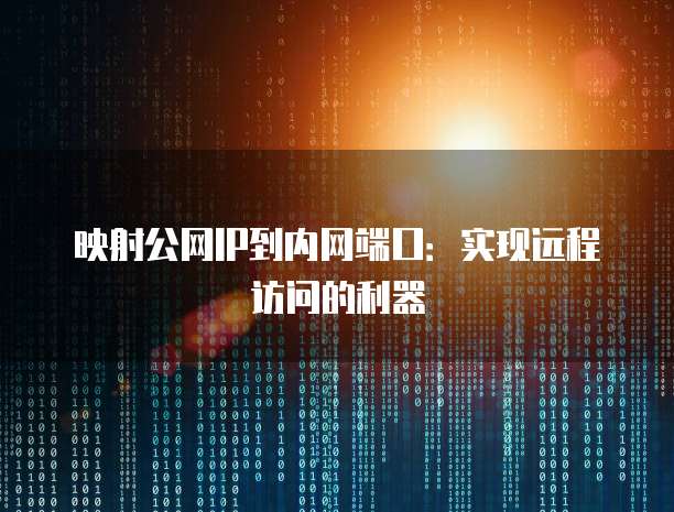 一台阿里云服务器可以控制多少台监控摄像头