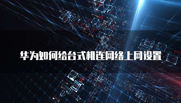租用阿里云服务器属于自建机房吗？安全吗？