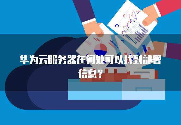 夸克网盘和阿里云盘是一家的吗？
