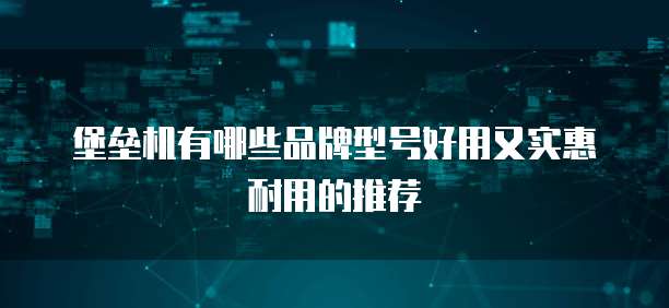 阿里云网盘通用邀请码无法使用的原因及解决方法