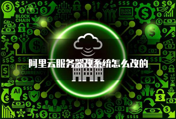 钉钉宜搭低代码开发师:让开发变得更简单