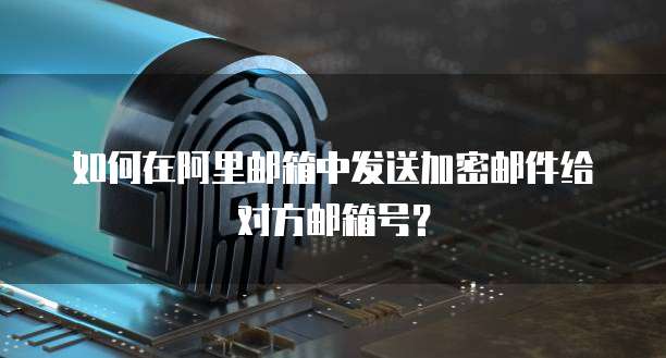 配置阿里云服务器环境异常怎么回事儿