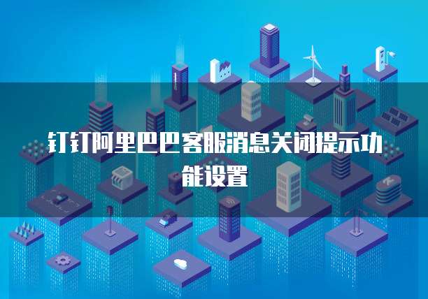 阿里云服务器连接 Mobaxterm 的步骤