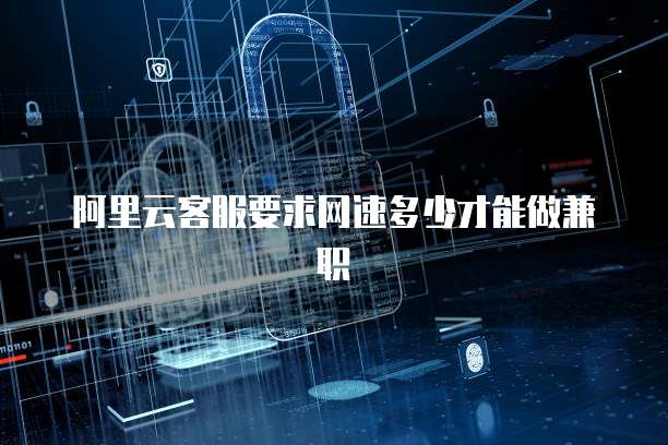 阿里云学生服务器多少钱
