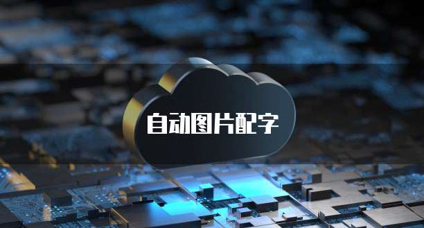 个人无法申请阿里云短信签名吗怎么办