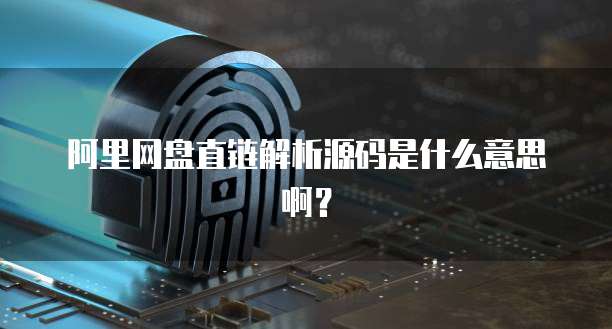 阿里云域名注册最早时间是多少号