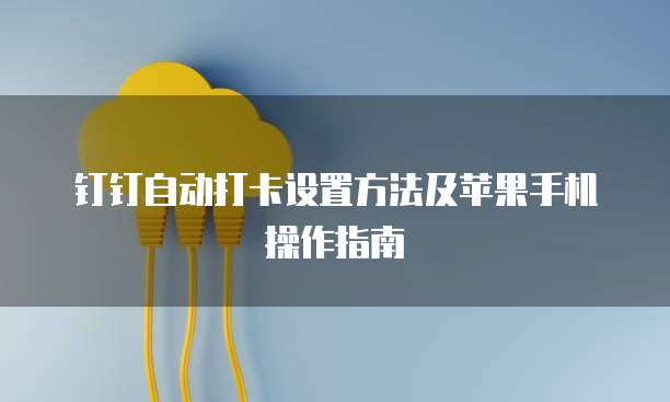 淘宝封阿里云服务器多久能解封?