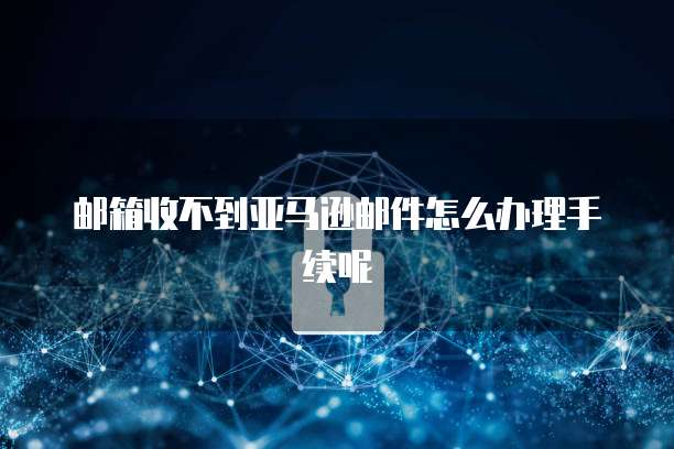 阿里云网盘同步如何找到文件夹？