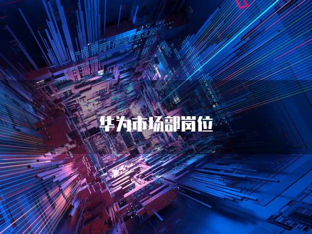 阿里云服务器计算型和通用型有什么区别