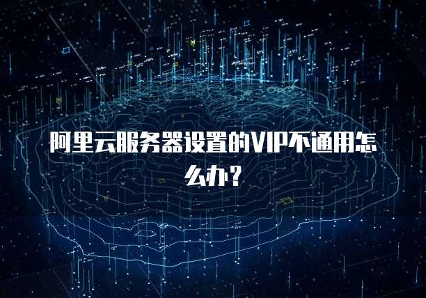阿里云邮箱注册个人版:安全可靠的选择