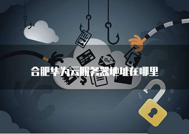 阿里云群发短信多少钱一个小时收费的？