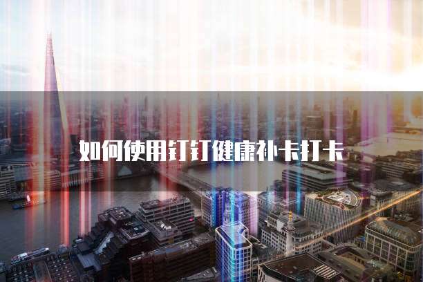 阿里云个人邮箱为什么登录不了网页账号
