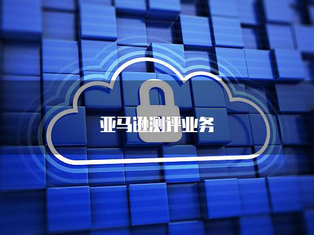 阿里云卖域名过户是真的吗？详解真相