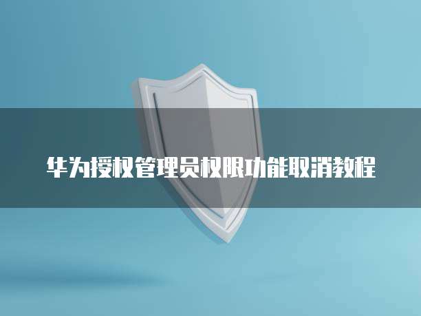 阿里云短信签名怎么设置出来?