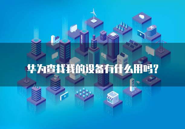 阿里云CDN的日流量计费