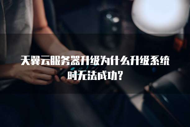 阿里云服务器用的是什么协议的路由器和路由器