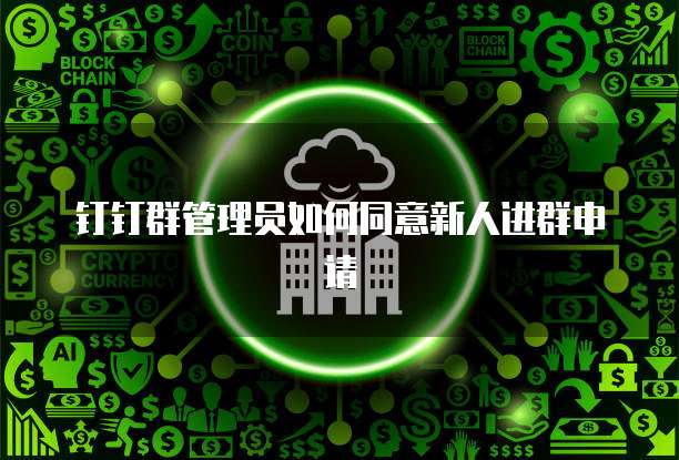 阿里云服务器如何修改地域信息设置的名字