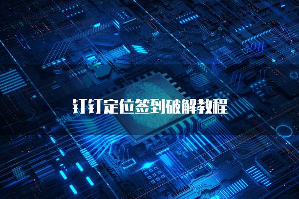 阿里云盘容量价格怎么算