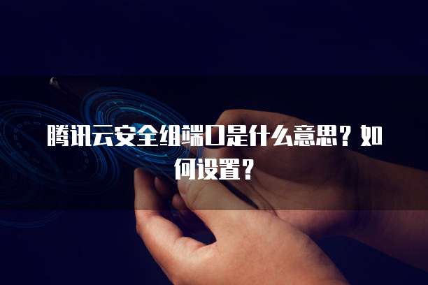 阿里云搭建IP如何使用阿里云搭建IP