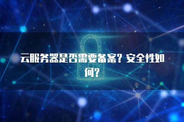 阿里云域名邮箱注册入口在哪