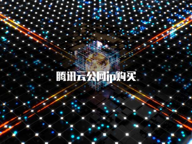 企业阿里云邮箱登录