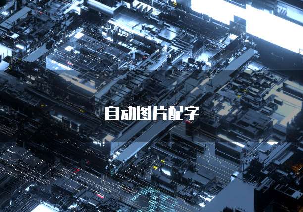 阿里云IP可以绑定几个服务器吗？