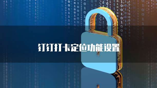 阿里云邮箱地址密码错误怎么回事