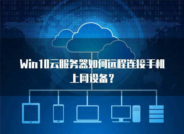 阿里云服务器文件传输失败原因有哪些问题