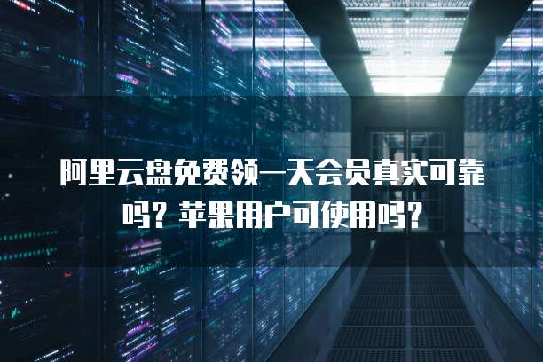 什么是专属钉钉账号和密码呢?