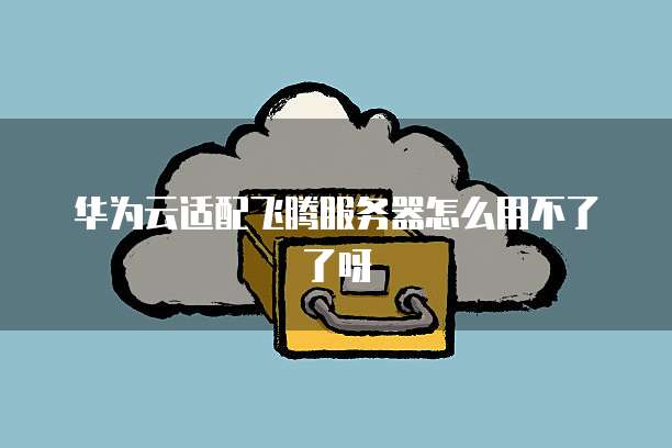 阿里云企业邮箱一次能发多少封邮件