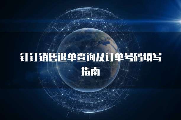 百度网盘如何转阿里云盘链接