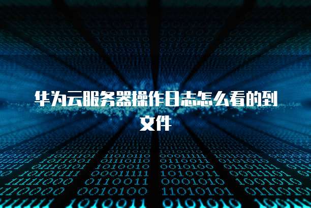 钉钉标准版和专业版价格一样吗？安全吗可靠吗？