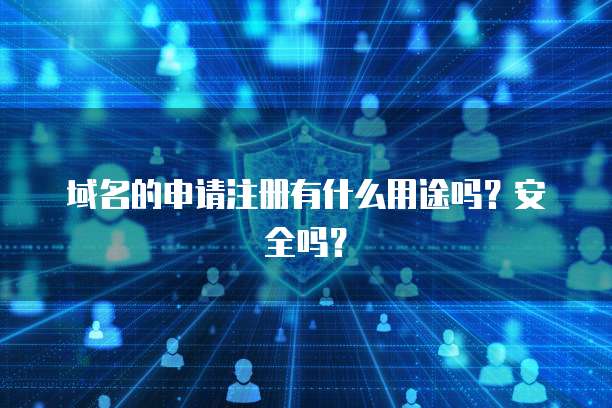 阿里云服务器可以换系统吗?安全吗?