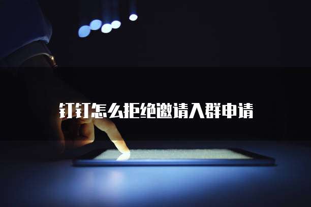 阿里云企业邮箱删除邮件恢复不了吗?安全吗?