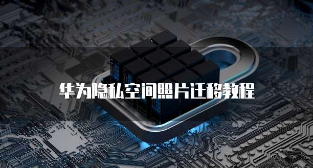 阿里云服务器扩容后电脑磁盘没有增加怎么回事