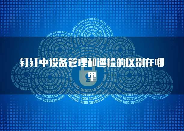 阿里云邮箱发送邮件要钱吗?是真的吗?安全吗?可靠吗?