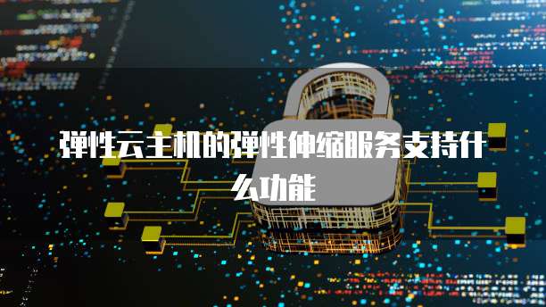 阿里云网盘容量满了怎么解决啊